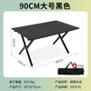 Outdoor Camping Folding Table & Chair Set – Portable Picnic Egg Roll Table Complete Kit