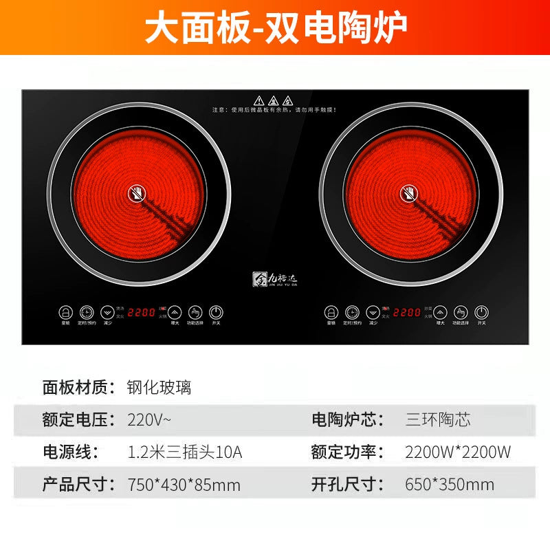 出口110V美规双灶电磁炉嵌入式双头电陶炉双口双炉家用爆炒电炉灶