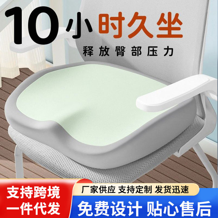 Car Seat Cushion Office Seat Cushion Memory Foam Student Thickened Student Seat Cushion