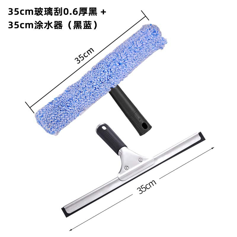 Professional Glass Cleaning Floor Scrubber with Water Wiper