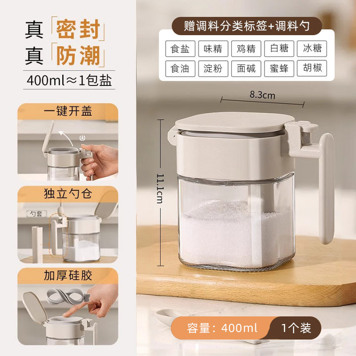 勺仓分离调料罐密封防潮调料盒厨房家用盐罐收纳盒玻璃调味瓶罐子