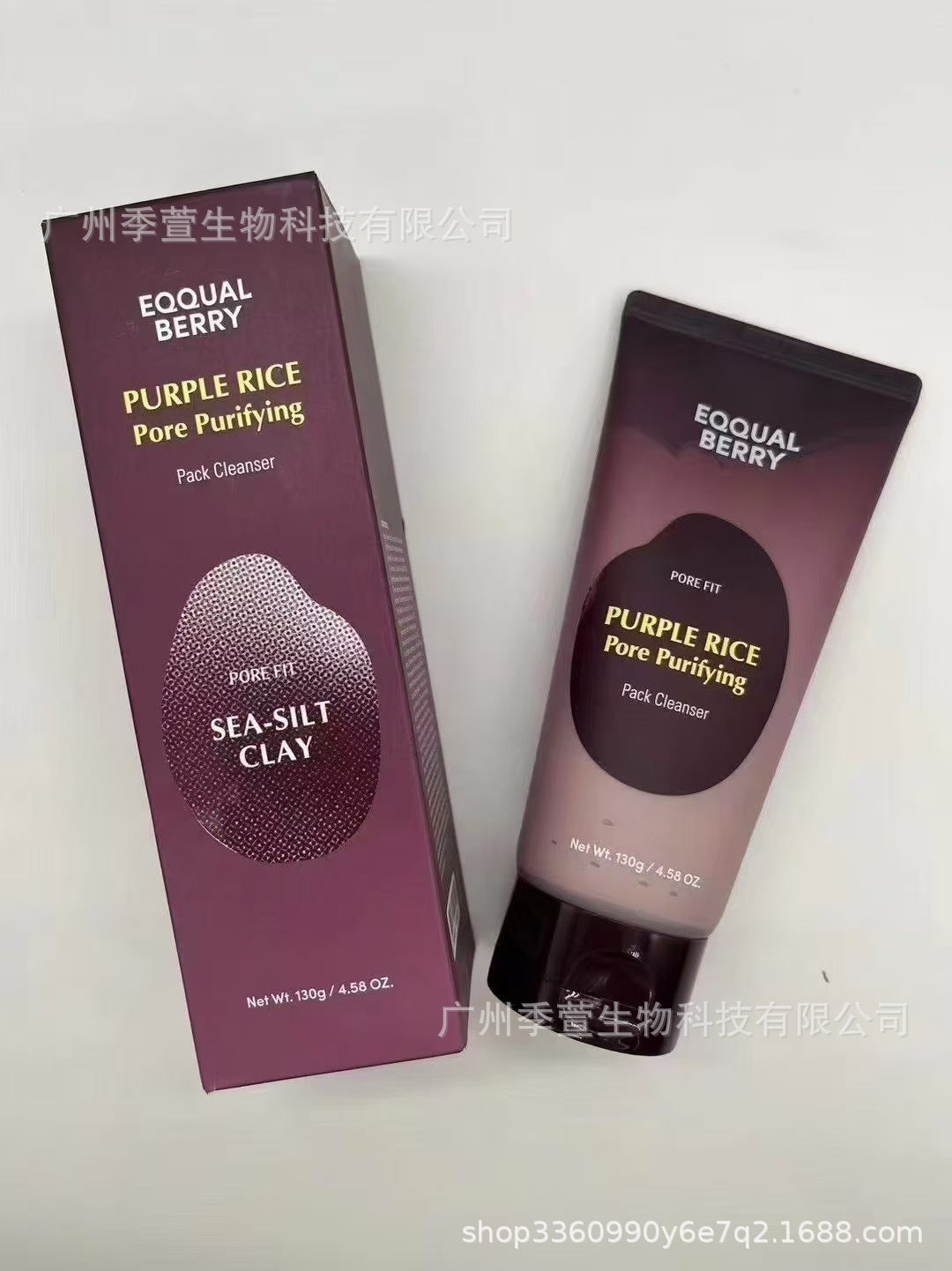 跨境现货EQQUAL BERRY补骨脂酚丰盈维他命精华液泥膜洗面奶面霜