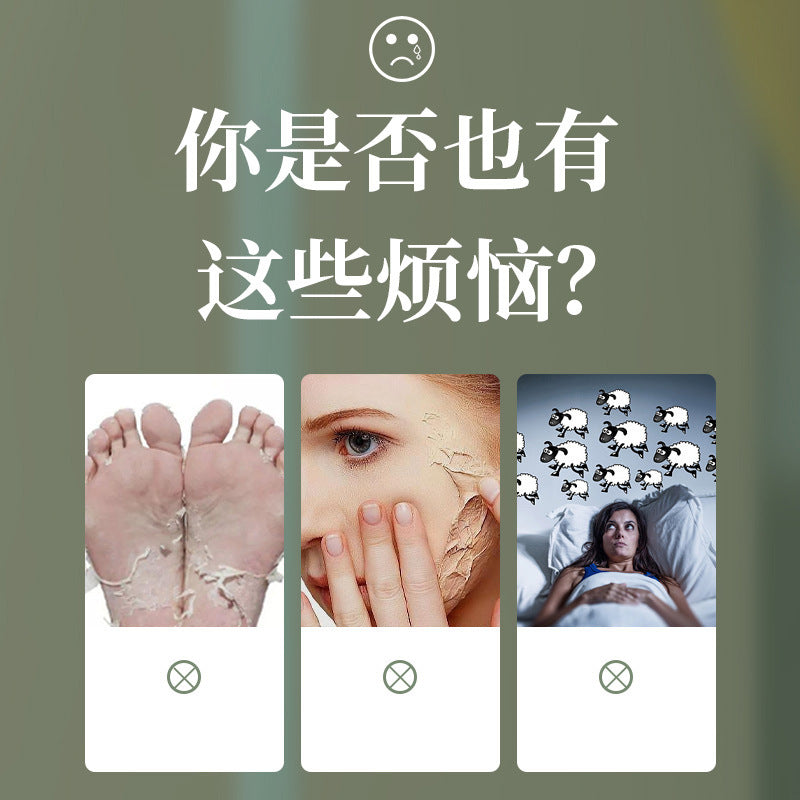 精油足浴丸助睡眠薰衣艾草补水浴盐生物暴汗泡脚包草本洗脚足浴球
