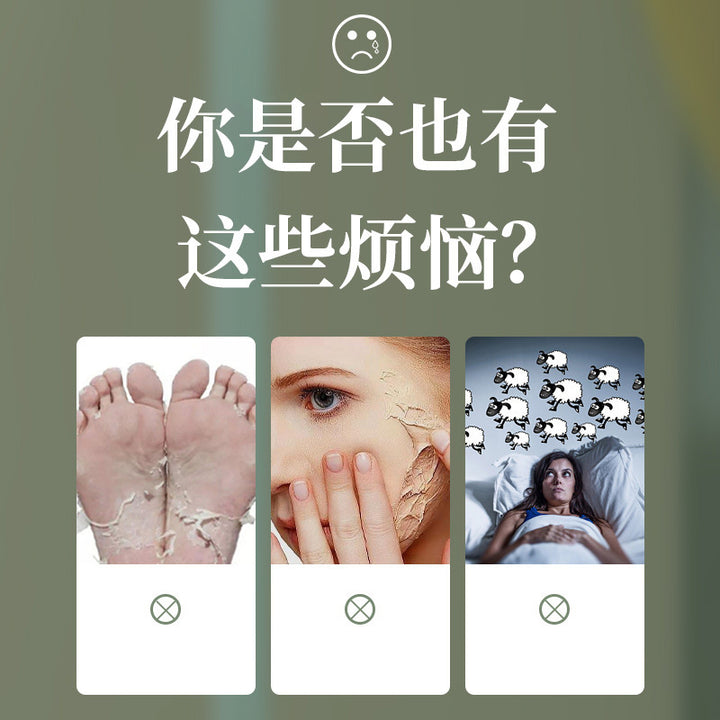 精油足浴丸助睡眠薰衣艾草补水浴盐生物暴汗泡脚包草本洗脚足浴球