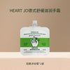 PEACH JO+桃作玻色因实验室檀香木33香氛护手霜补水滋润保湿香水