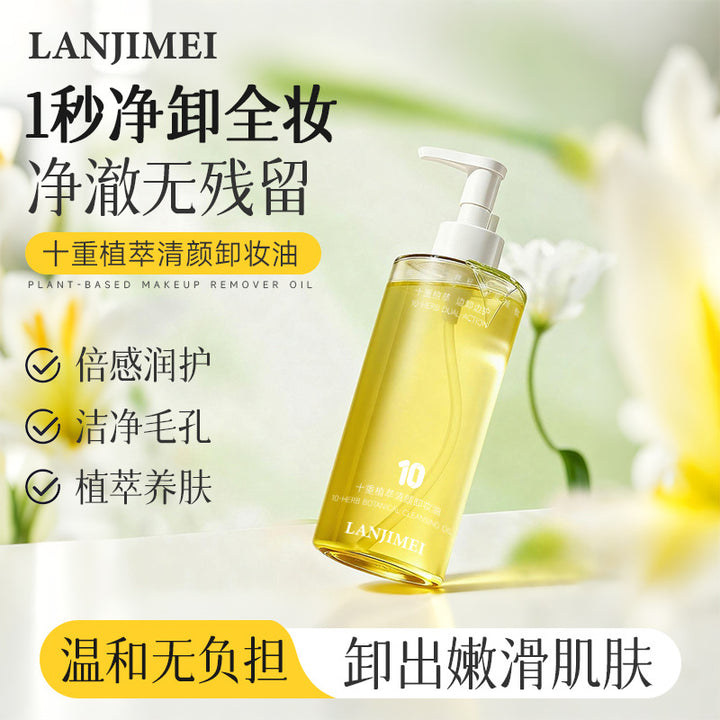Makeup Remover Gentle Makeup Remover