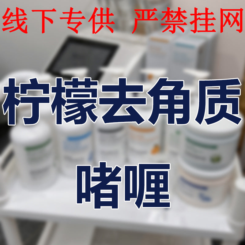 Large Lotion Set Face Premium Skincare Full Set