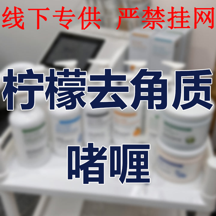 Large Lotion Set Face Premium Skincare Full Set