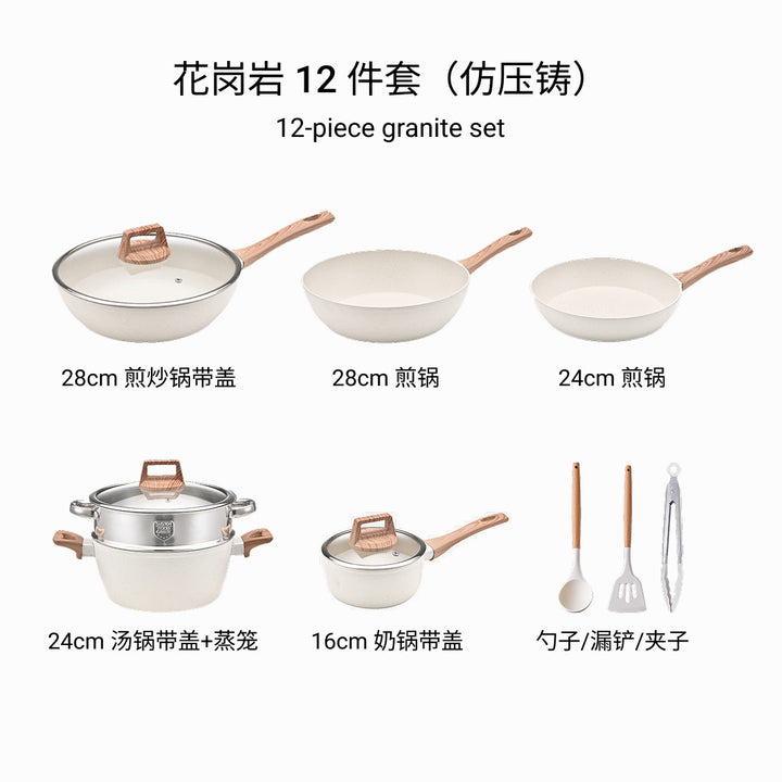 花岗岩12件21件套锅具套装不粘锅全套家用平底锅煎炒汤锅跨境套装