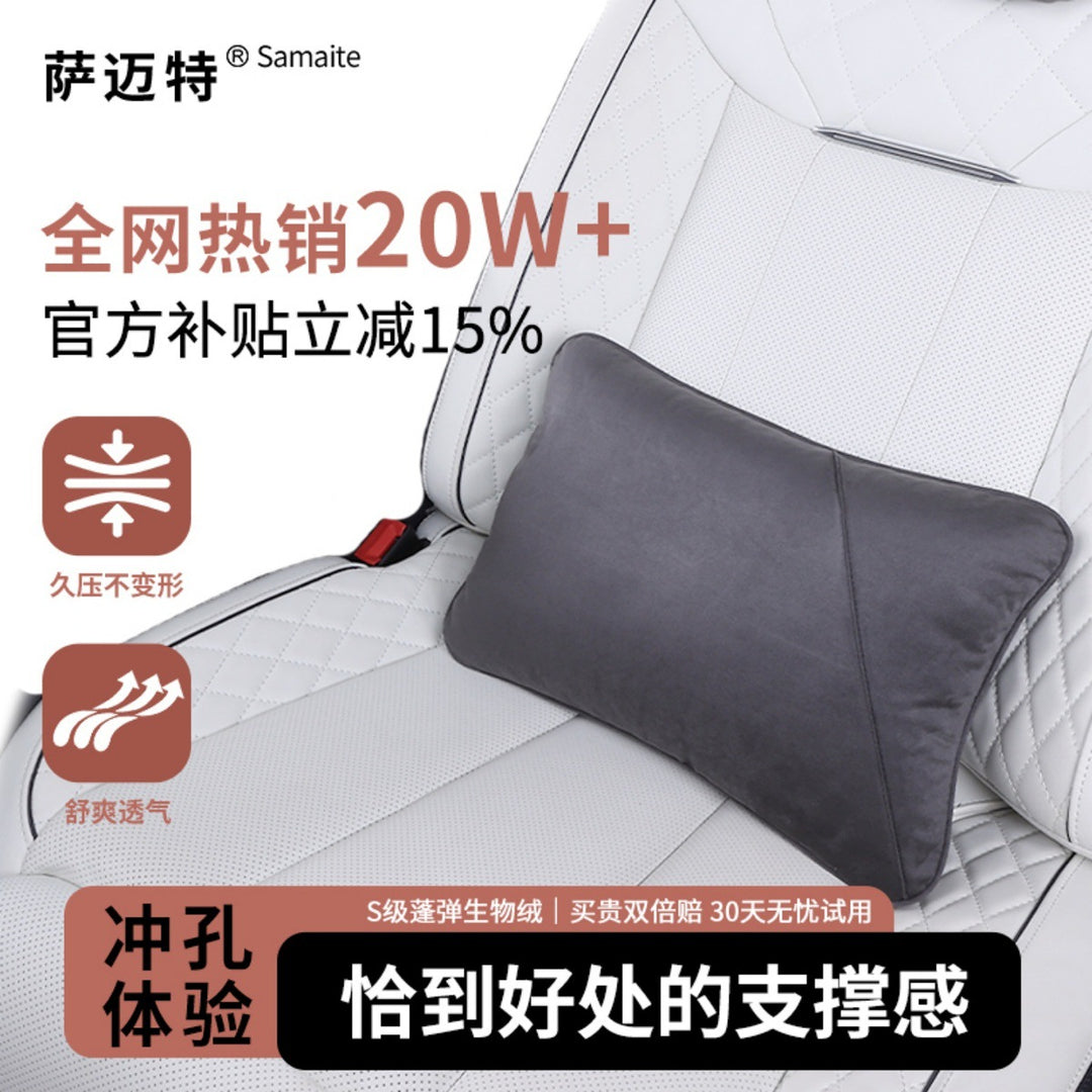 Car Neck Pillow Car For Small