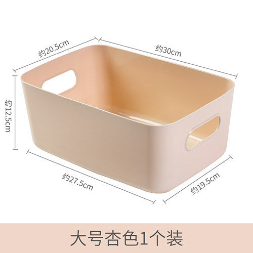 橱柜收纳盒家用衣物长方形桌面杂物收纳箱化妆品玩具零食整理盒筐