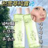 Full Body Painless Hair Removal Cream – Gentle Root Removal Underarm Leg Private Area