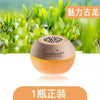 Bedroom & Car Solid Fragrance Air Freshener – Room Purifying Long-Lasting Scent