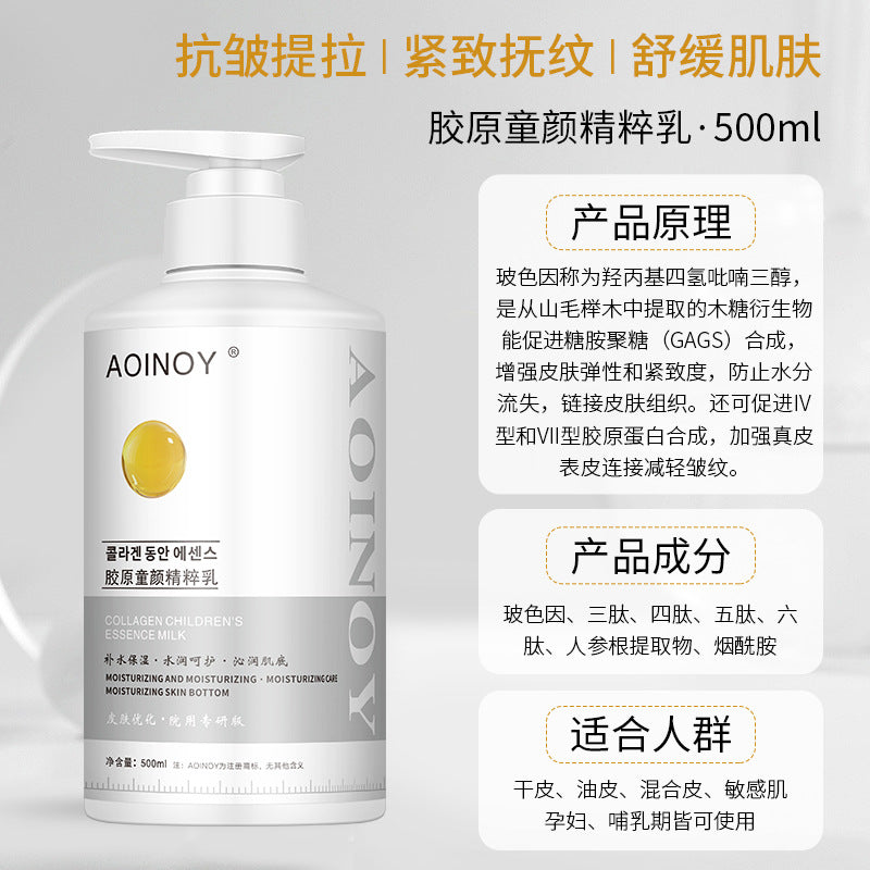 Premium Skincare Essence Hydrating Moisturizing Lotion