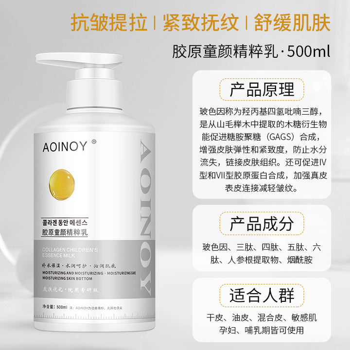 Premium Skincare Essence Hydrating Moisturizing Lotion