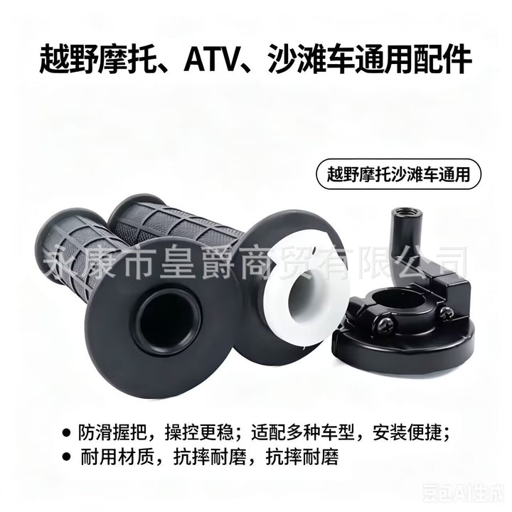 ATV Off-Road Motorcycle Throttle Twist Grip – 110-250 CC Throttle Cable Assembly