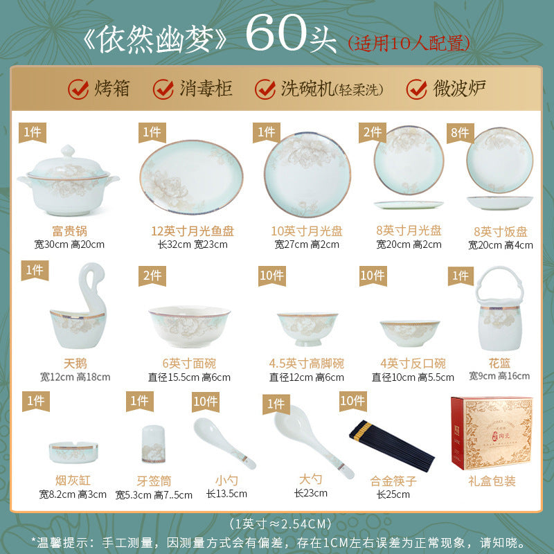 碗碟套装家用景德镇中式轻奢乔迁送礼陶瓷碗盘景德镇骨瓷餐具定制