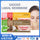 Collagen Moisturizing Lip Mask Patches – Anti-Crack Lip Line Fading Lip Care Treatment