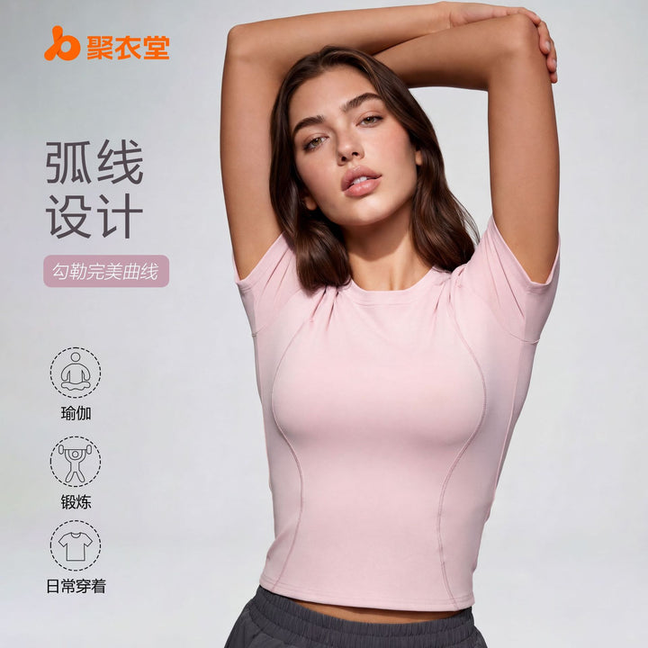 聚衣堂春夏修身运动短袖T恤瑜伽服上衣女健身紧身跑步瑜伽短袖