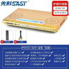 SAST先科DVD家用全格式功放一体机影碟机光盘机高清CD播放器DVD机