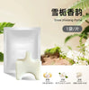 车载香薰太阳能拖拉机旋转香水装饰品中控台创意发财机香薰摆件