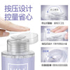 VHA氨基酸温泉卸妆水 清爽不刺激滋润卸妆液 清洁毛孔卸妆水
