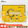 tk跨境源头厂家collagen滋润舒缓紧致抗氧化精华乳液面部护理套装