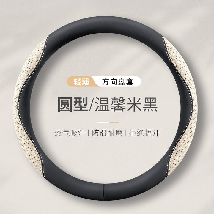 Car Steering Wheel Cover All Season Universal Non Slip Summer Breathable Grip Cover Premium Moisture Wicking N