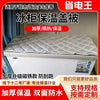 冰箱被子盖冰箱的罩万能盖巾盖布防水防晒遮阳省电冰柜冷柜保温被