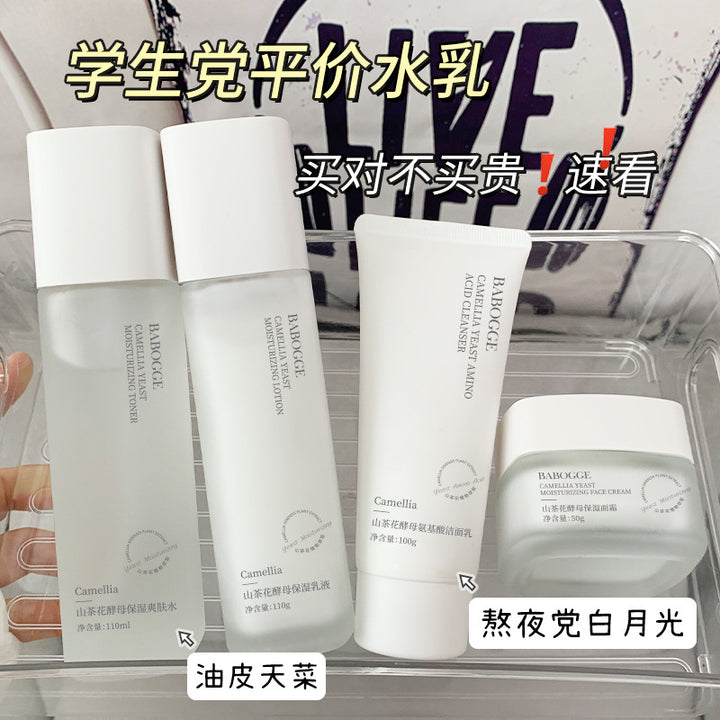 Hydrating Moisturizing Lotion Face Cream 4 Piece Set Moisturizing Skincare Small