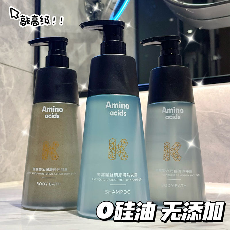 小红书无硅氨基酸柔顺洗发水磨砂香水沐浴露学生夏季除螨持久留香