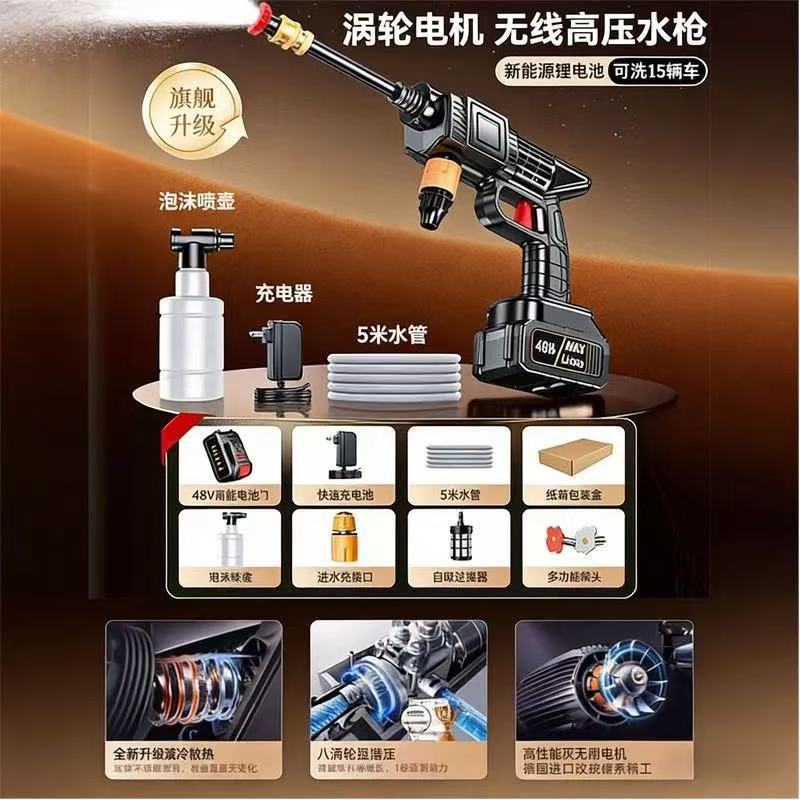 多功能高压洗车泵水枪家用车无线洗车机锂电池神器高效能清洁静音