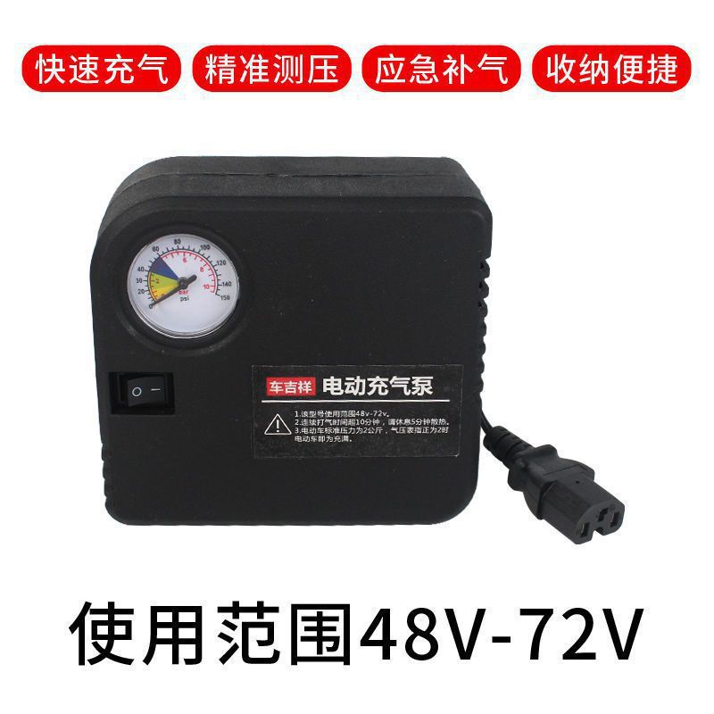 EV 486072 Universal Car Mount