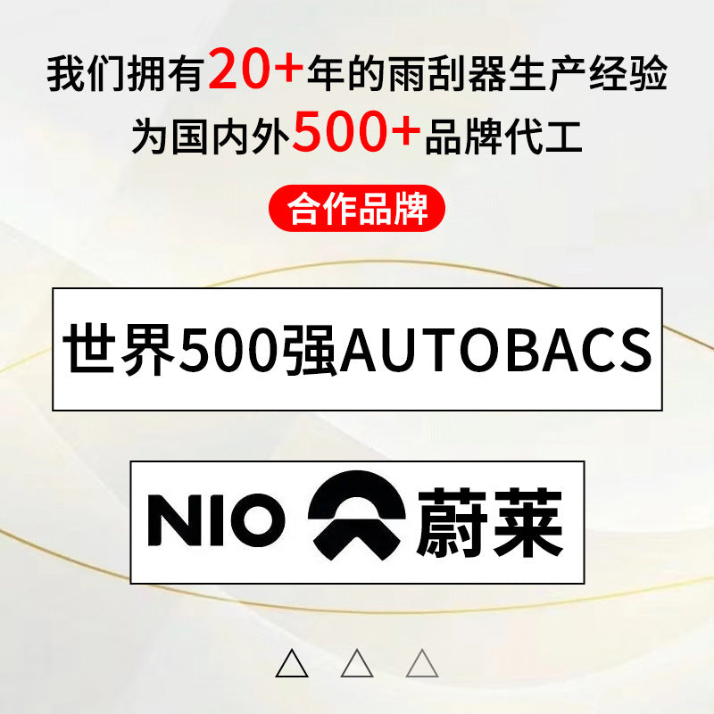 Auto Wiper Universal Car Windshield Wipers