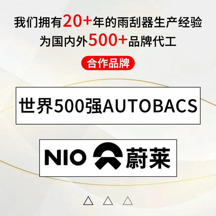 Auto Wiper Universal Car Windshield Wipers