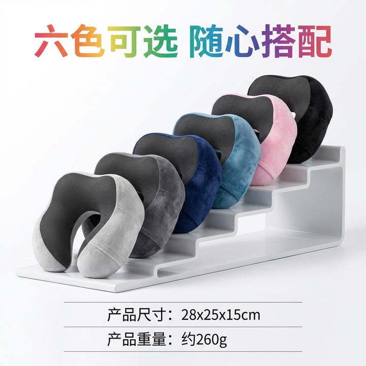 U Memory Foam Neck Pillow Travel Neck Pillow Portable U