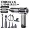 车载吸尘器家用充电便携式手持无刷小型强力吹尘器大吸力吸尘机