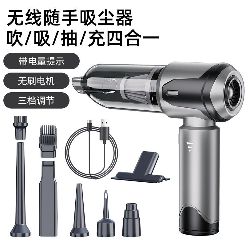 车载吸尘器家用充电便携式手持无刷小型强力吹尘器大吸力吸尘机