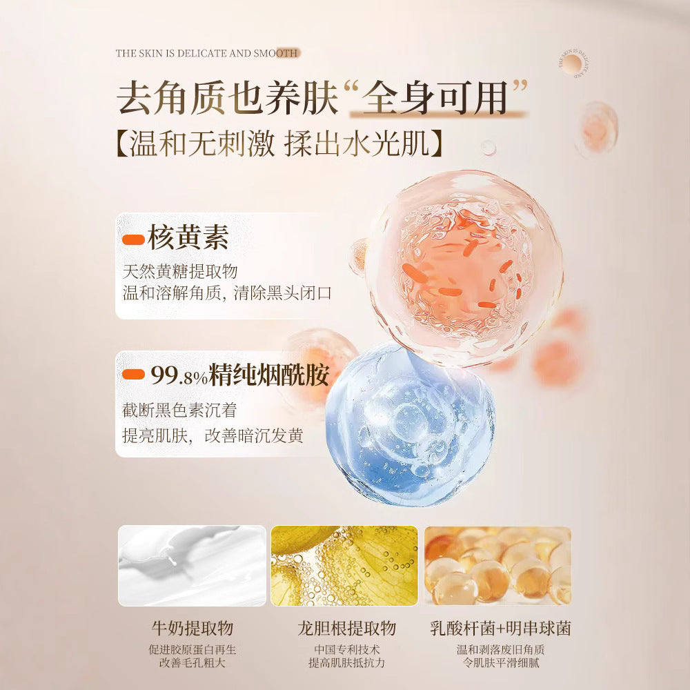 Exfoliating Face Cleanse Genuine Body Scrub Mens