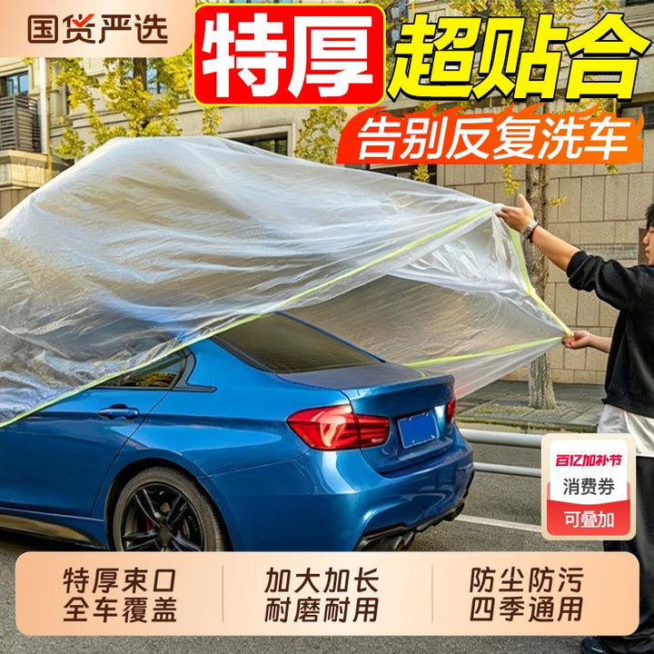 Sunscreen Transparent Car Universal