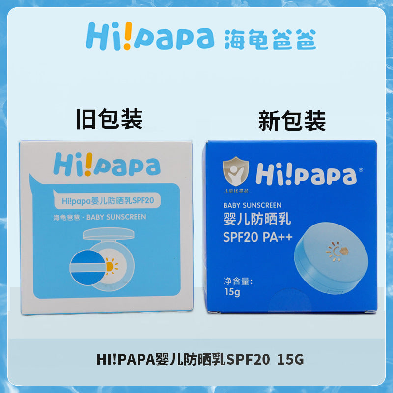 Sunscreen Premium