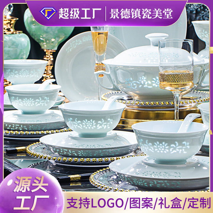 青瓷玲珑釉下彩景德镇陶瓷餐具套装高温白瓷碗碟套装轻奢组合送礼