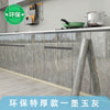 柜门贴加厚防水防油厨房自粘家具桌面灶台仿大理石橱柜柜门贴纸