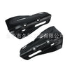 护手弓挡风配件 挡风片 护手塑料片 HandGuards Plastics Parts
