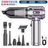 车载吸尘器家用充电便携式手持无刷小型强力吹尘器大吸力吸尘机