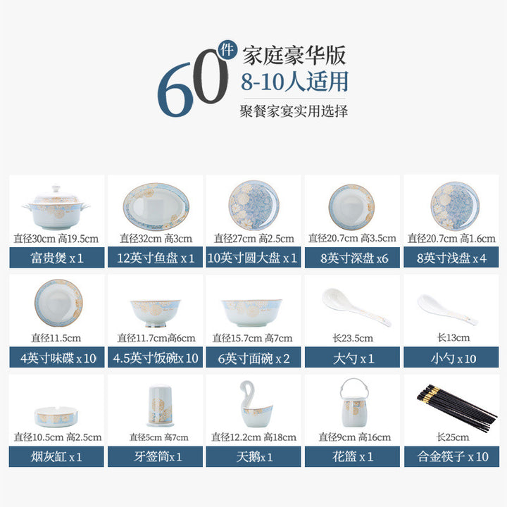 碗碟盘套装家用高温釉下彩景德镇骨瓷餐具套装陶瓷中式碗盘筷批发
