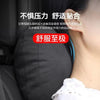 汽车头枕S级汽车枕头车用汽车座椅车载靠枕护颈枕汽车头枕腰靠
