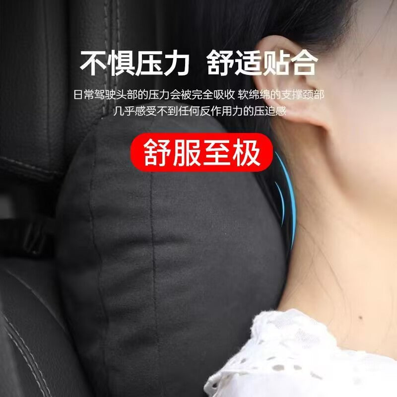 汽车头枕S级汽车枕头车用汽车座椅车载靠枕护颈枕汽车头枕腰靠
