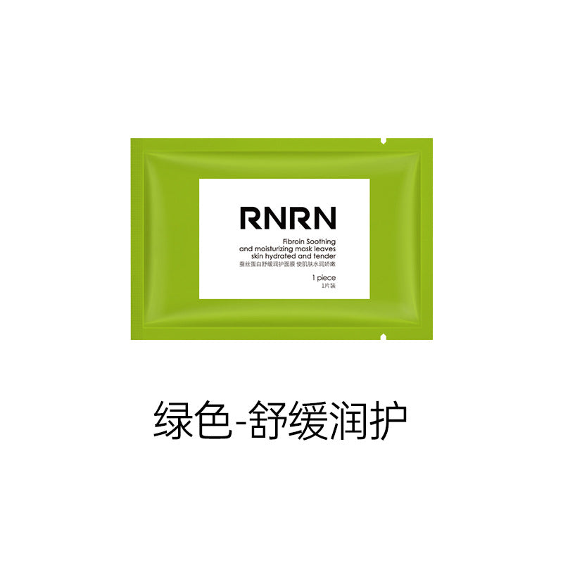 有中文标 泰国RNRN童颜蚕丝蛋白面膜保湿补水滋润提拉紧致抗皱25g