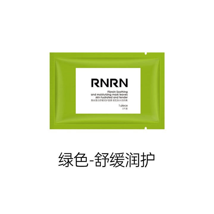 有中文标 泰国RNRN童颜蚕丝蛋白面膜保湿补水滋润提拉紧致抗皱25g